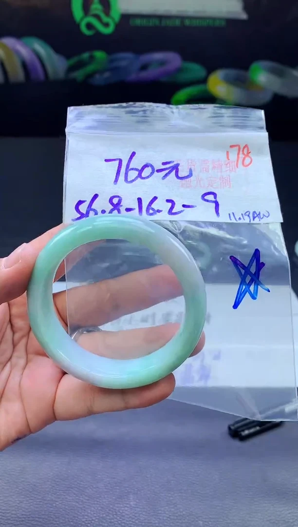 未镶嵌定制翡翠178毛货需精细抛光+手镯+760元