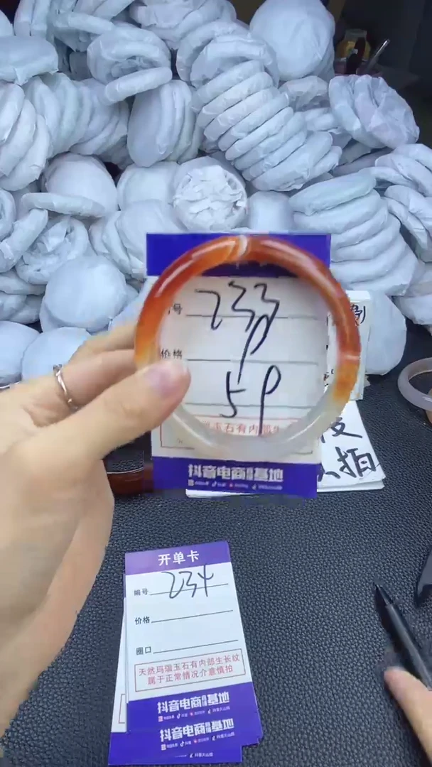 玛瑙/玉髓手镯未镶嵌233