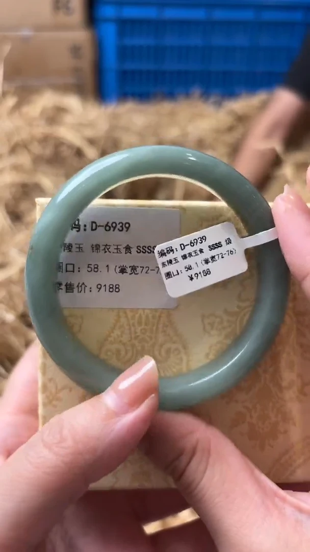 未镶嵌手镯石英质玉D-6939