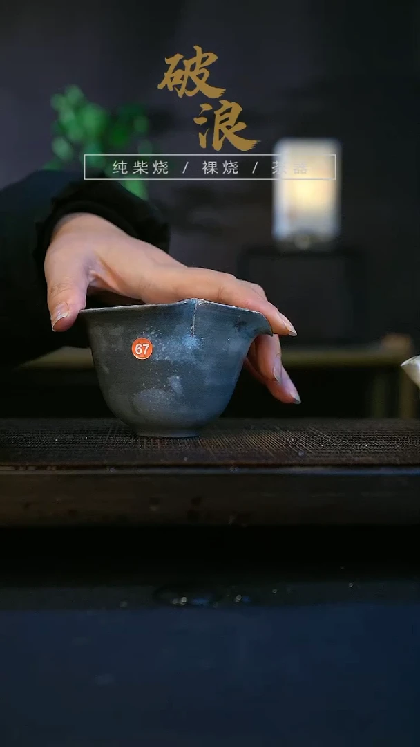 【闪购商品】公道杯67号容量150-160ML