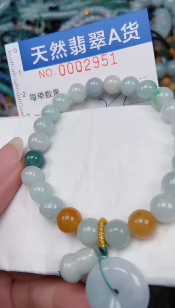 颈饰未镶嵌翡翠00002951