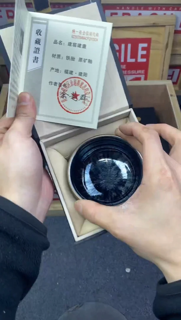 茶盏全手工原矿原釉建盏