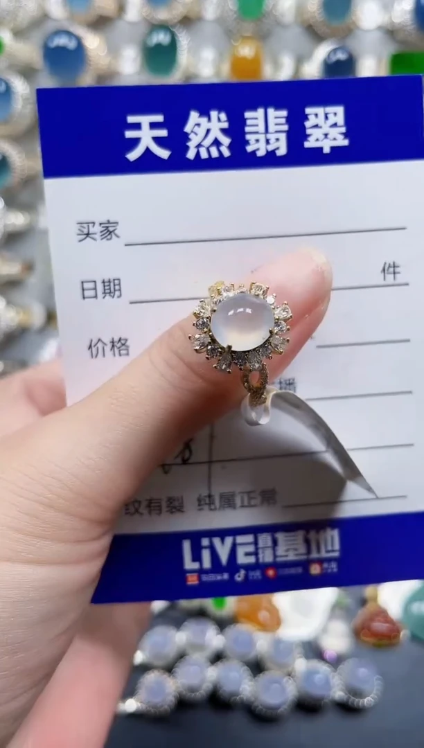 银S925镶嵌戒指翡翠187