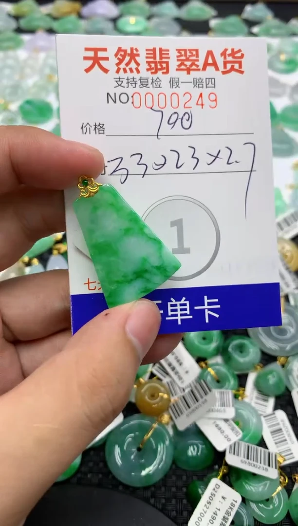 翡翠18K金镶嵌颈饰11111111111