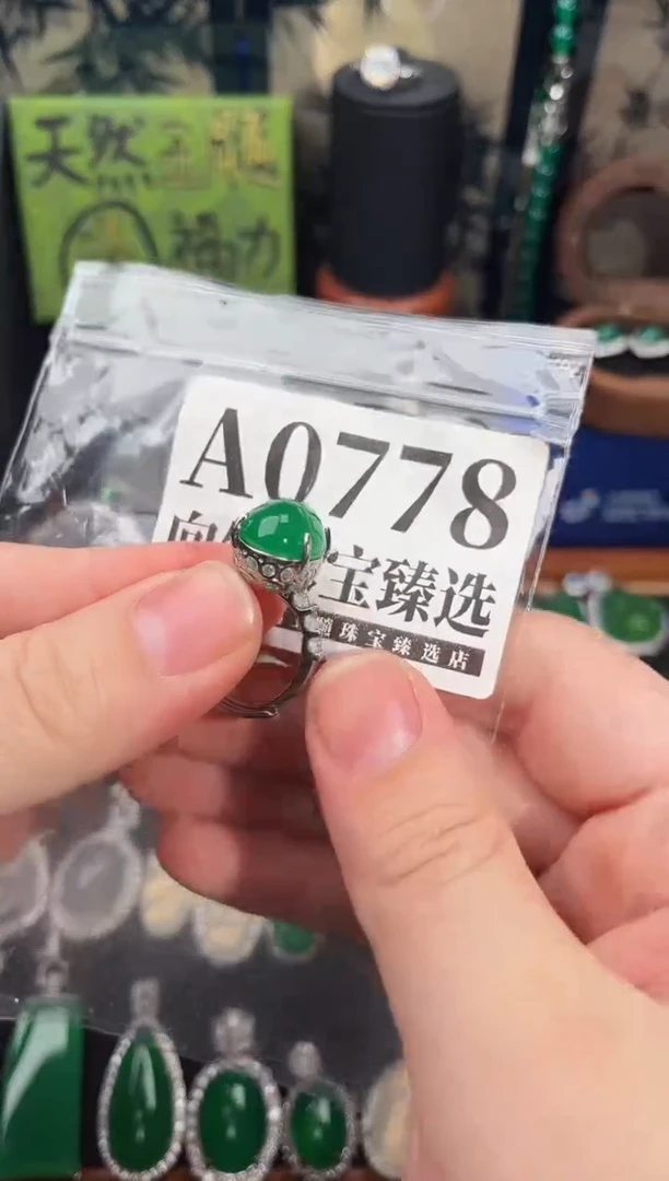 合金吊坠(赠链)玛瑙/玉髓778号