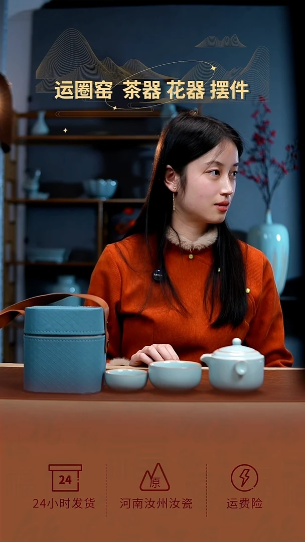 【闪购商品】珑匠同福快客杯带盒