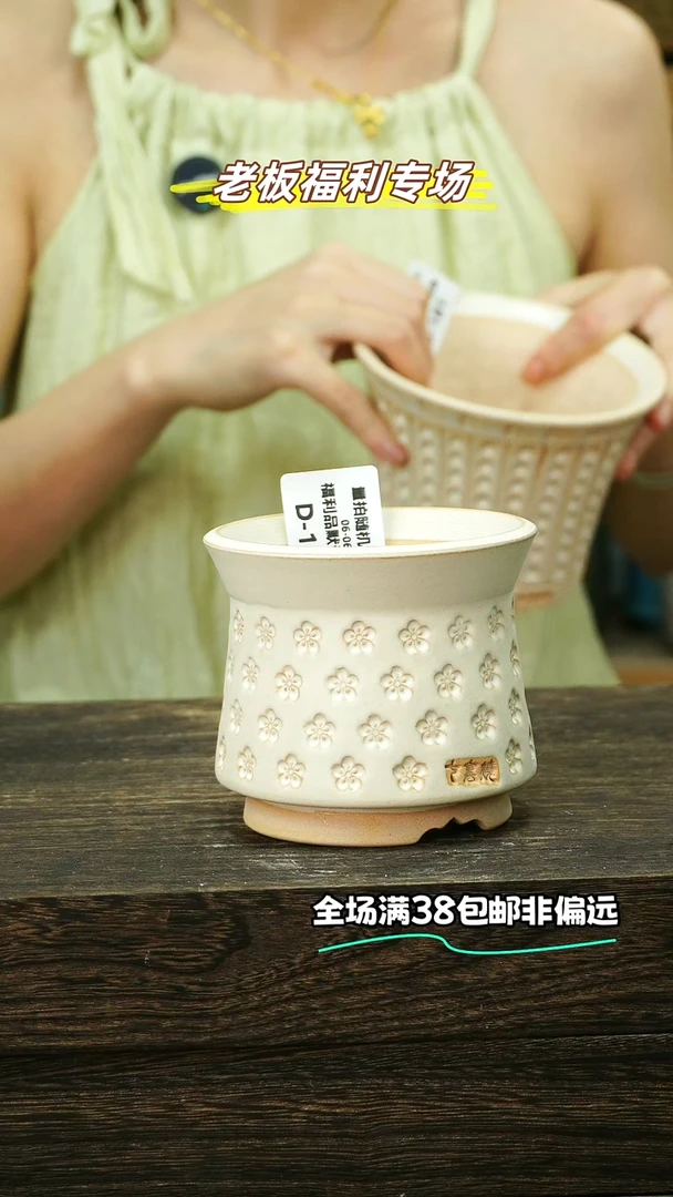 混发默认瑕6-6-180口8