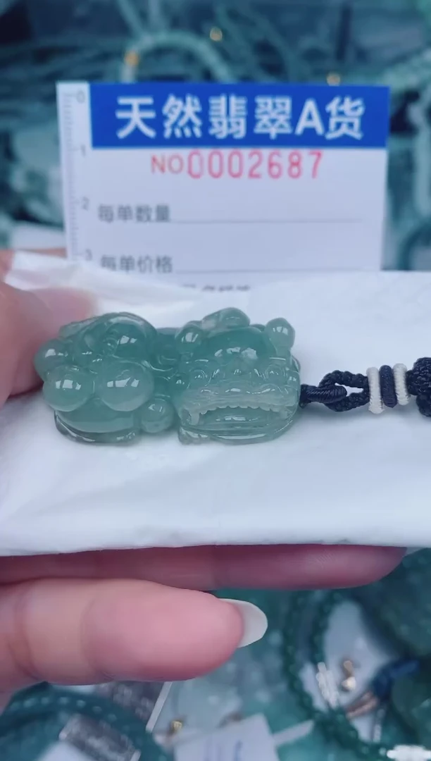 颈饰未镶嵌翡翠00002687