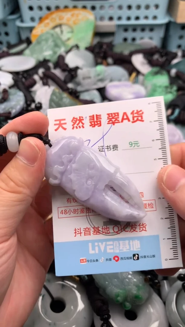 翡翠未镶嵌吊坠(不含链)1