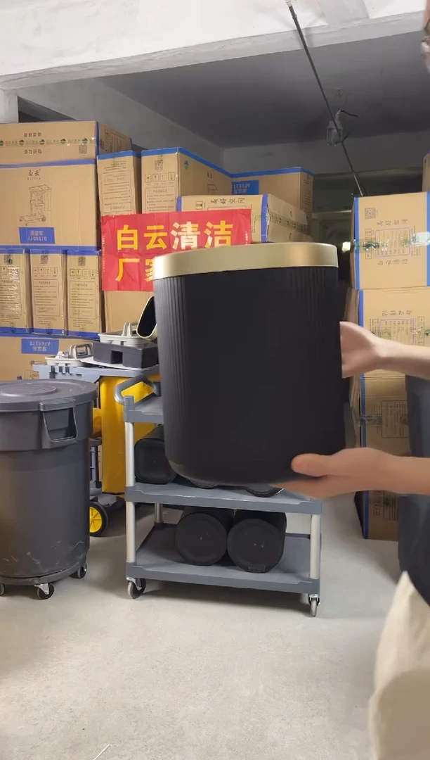 塑料自动款15L家用圆形黑色双层垃圾桶