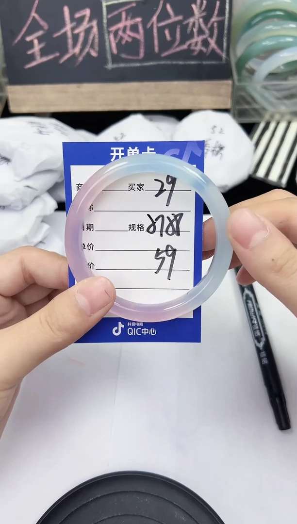 手镯玛瑙/玉髓未镶嵌29   57-58