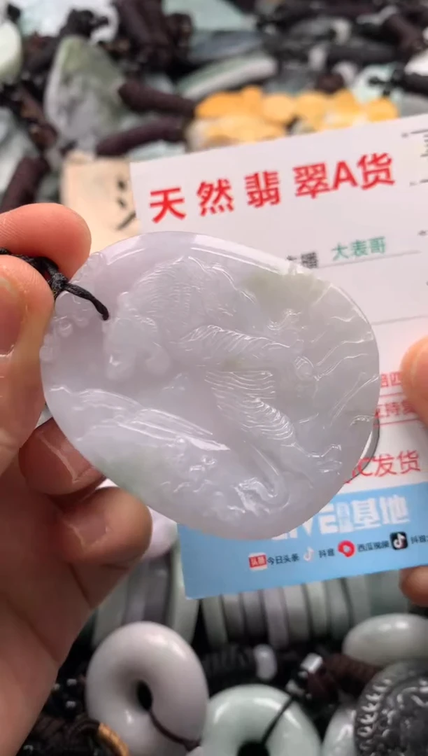 【闪购商品】翡翠吊坠(不含链)未镶嵌1