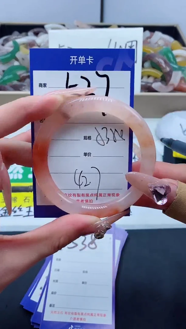 【闪购商品】石英质玉手镯未镶嵌537-53