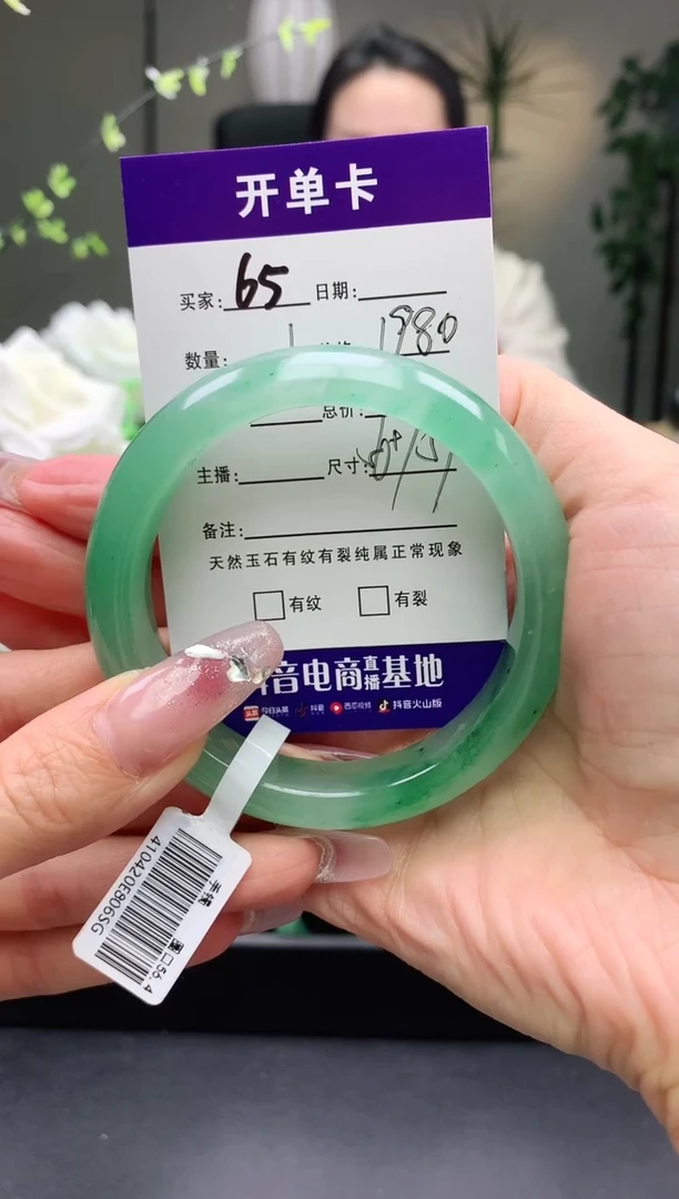 【闪购商品】石英质玉手镯未镶嵌序号65圈口56