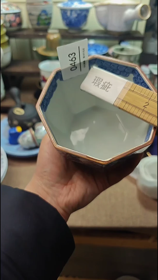 【闪购商品】瓷片默认微瑕，完美慎拍463