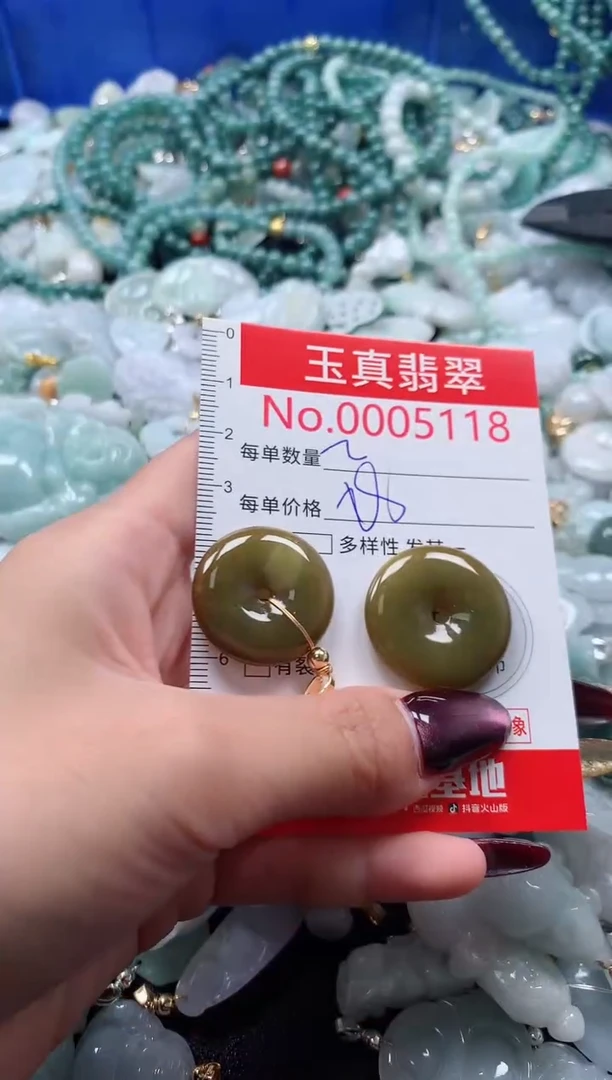 吊坠(不含链)未镶嵌翡翠5118
