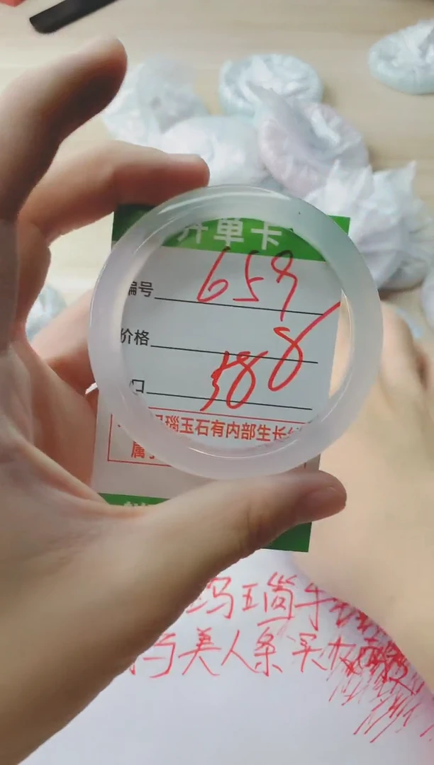 玛瑙/玉髓手镯未镶嵌659