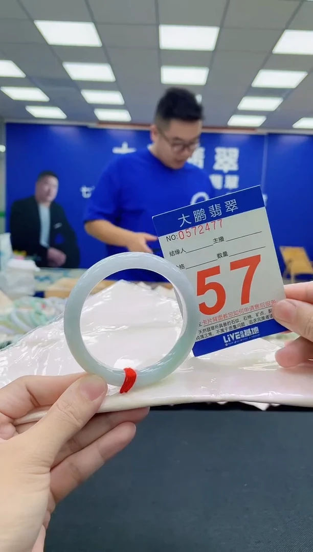 未镶嵌手镯翡翠AAAAAAAAA