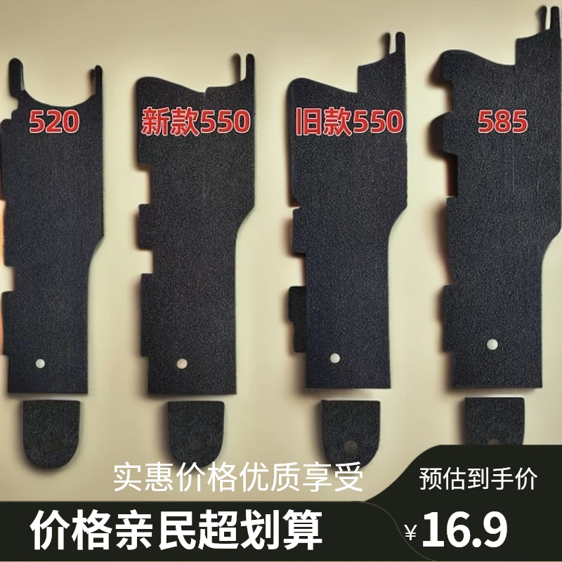 大盘桶布吸牌轮贴布耳朵布胶布麻将机配件转盘绒布自带背胶侧边布