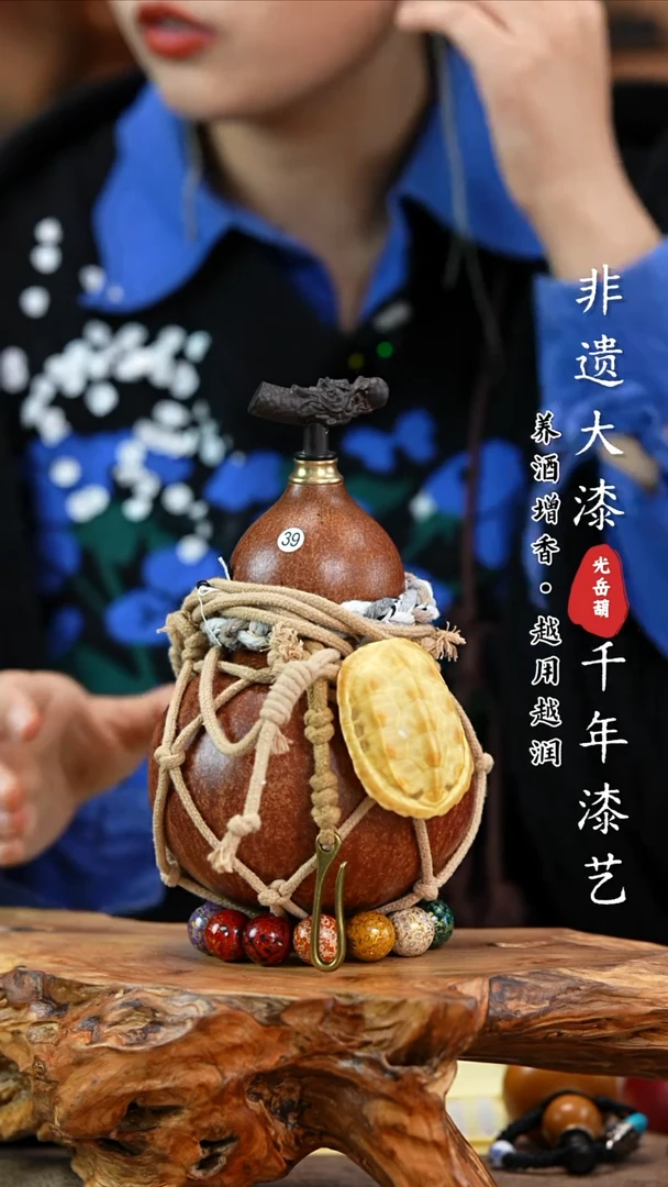 【闪购商品】39—光岳葫天然大漆酒葫芦不含漆珠