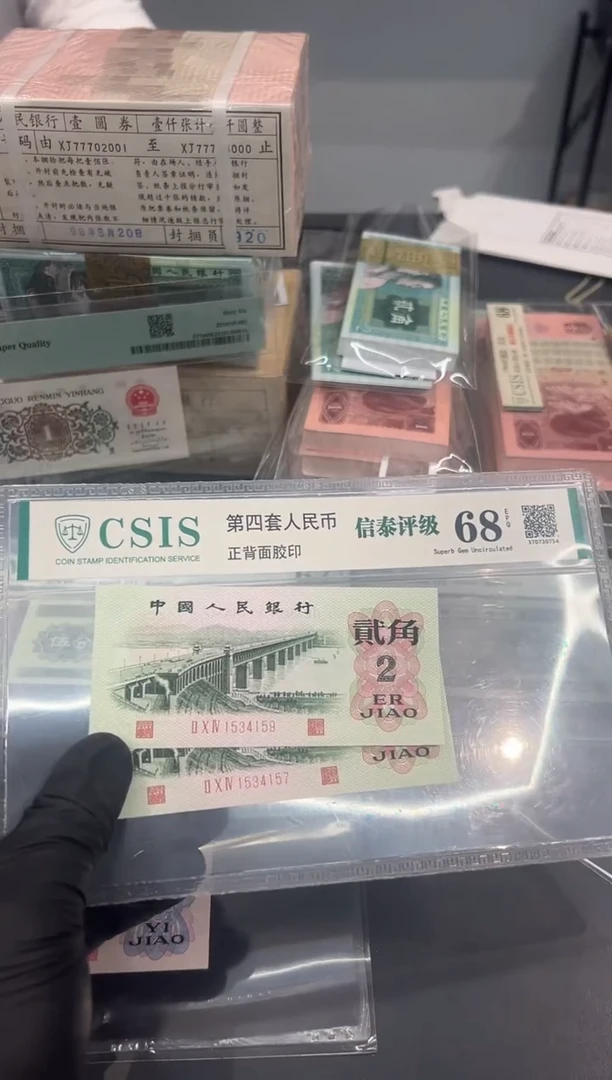 大桥208冠随号单张