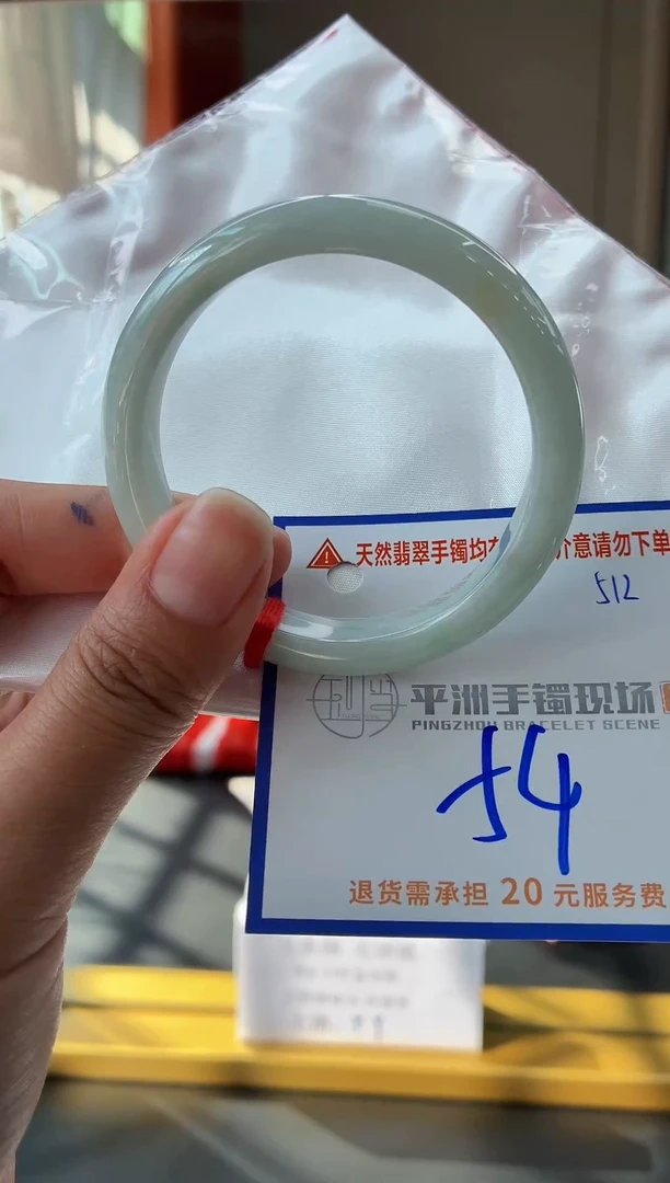 未镶嵌手镯翡翠1111111111111111