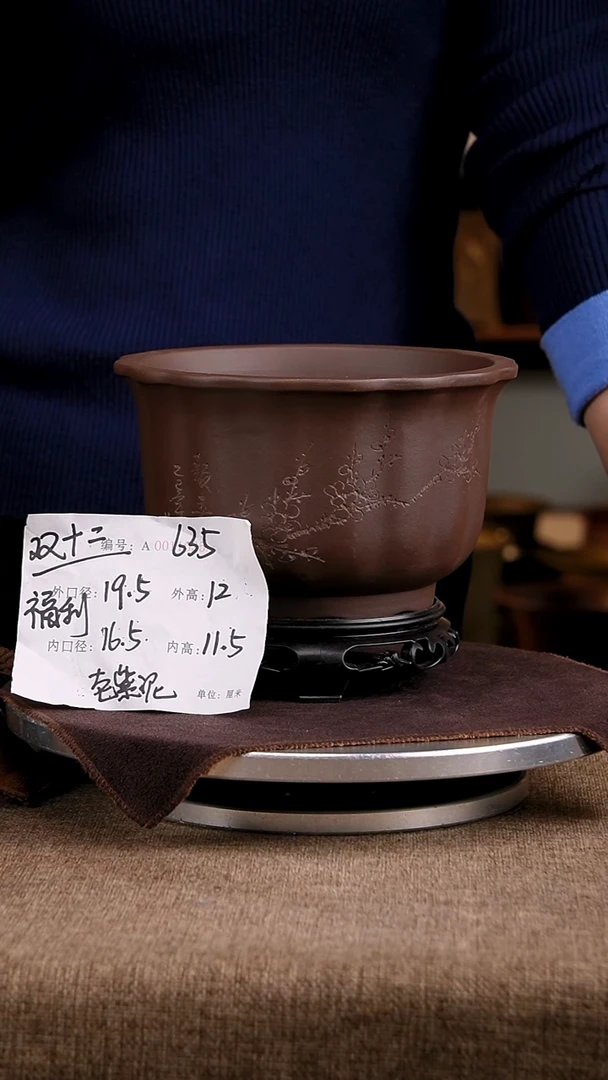 紫砂花盆花卉工艺635+s