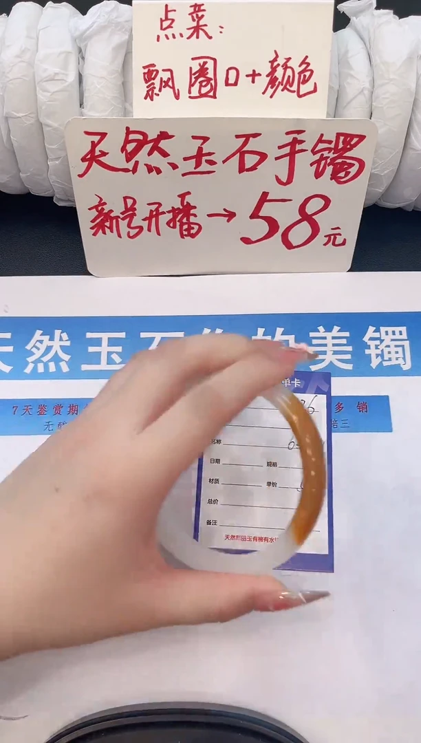 未镶嵌手镯石英质玉H86