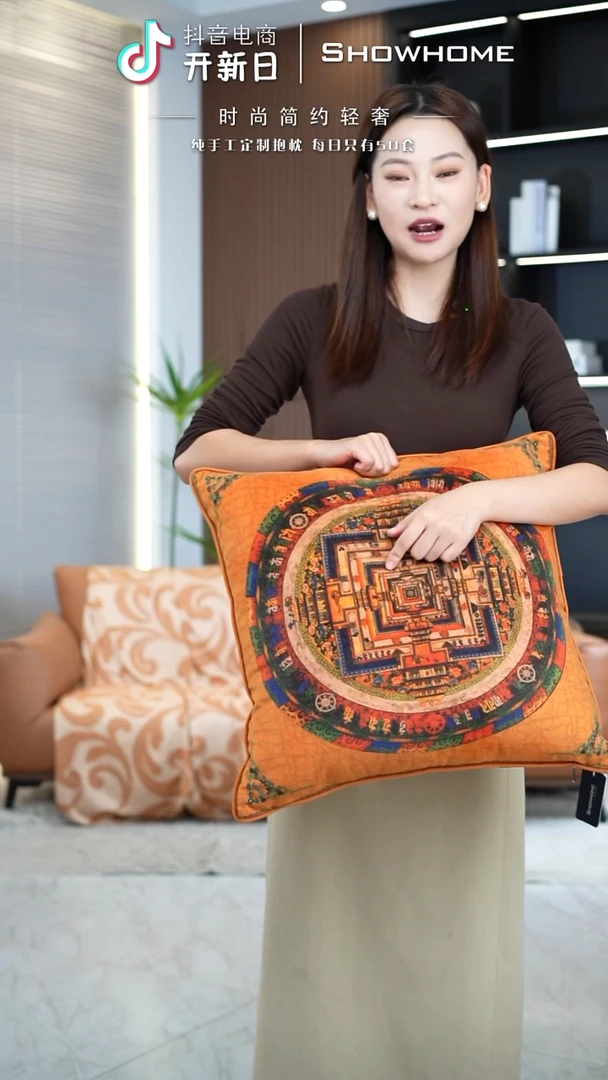 唐卡橘色50X50带芯