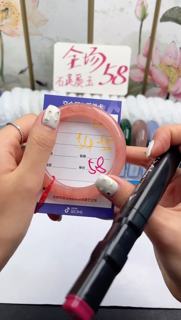 未镶嵌手镯石英质玉D2微色差