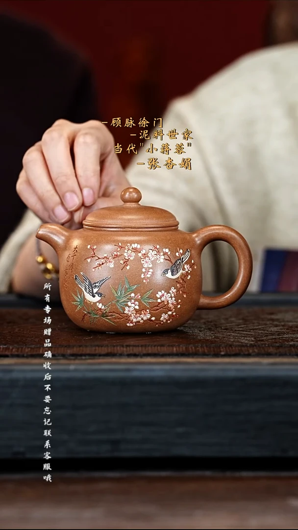 宜兴紫砂ZXJ 沉香泥 匏樽 300cc