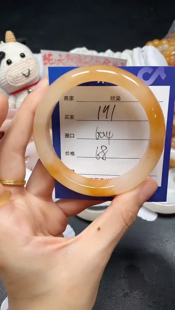 未镶嵌手镯石英质玉191