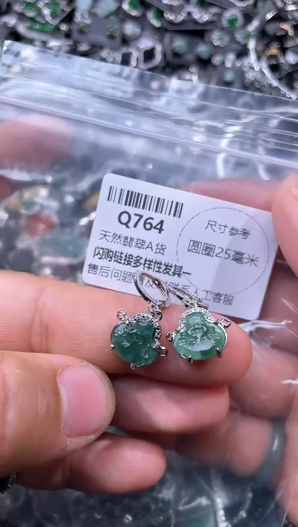 【闪购商品】翡翠颈饰未镶嵌Q764耳扣