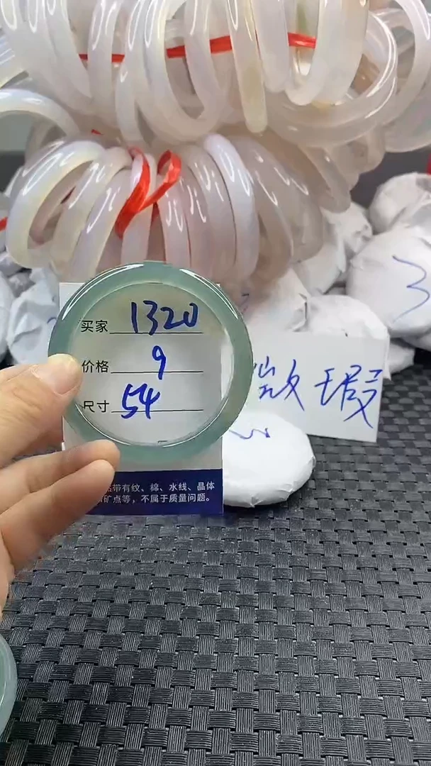 玛瑙/玉髓手镯未镶嵌1320