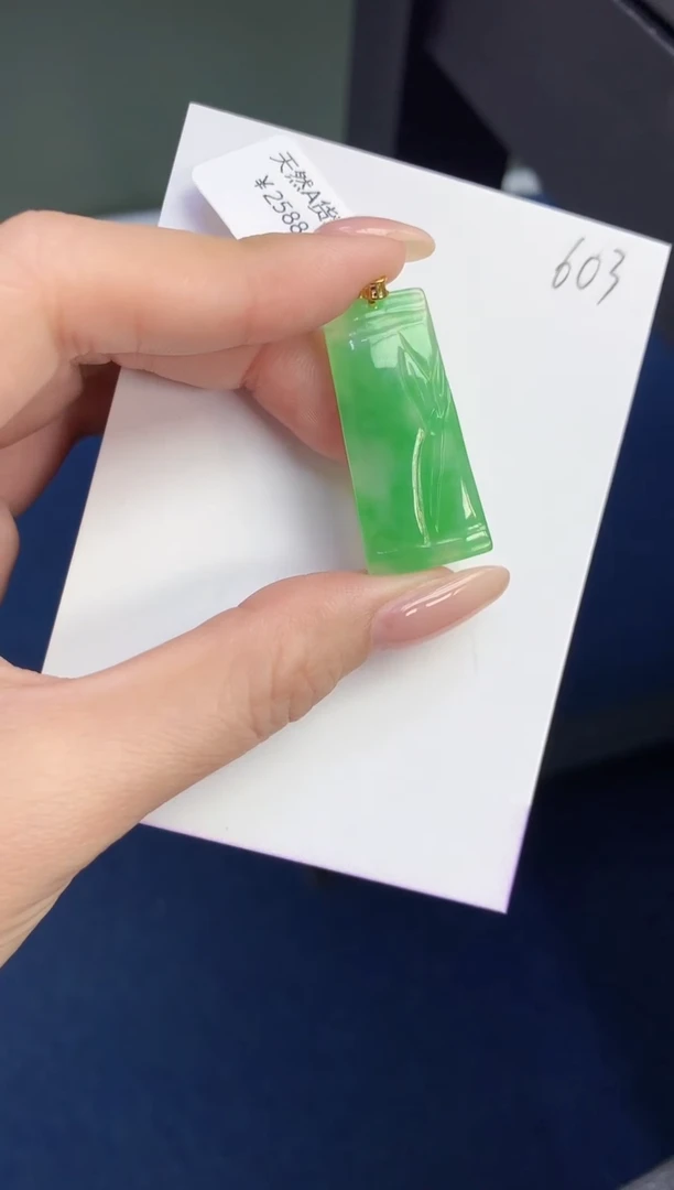 颈饰18K金镶嵌翡翠天然缅甸A货翡翠