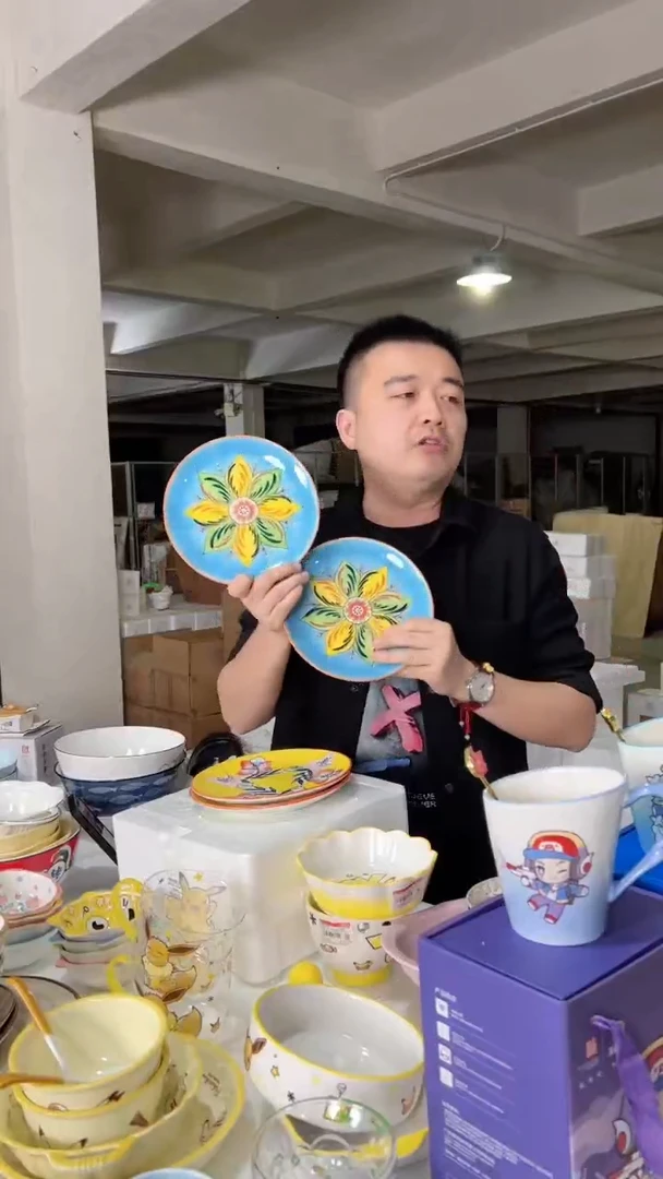 【闪购商品】W顺祥8英寸饭盘2件套（绽放）