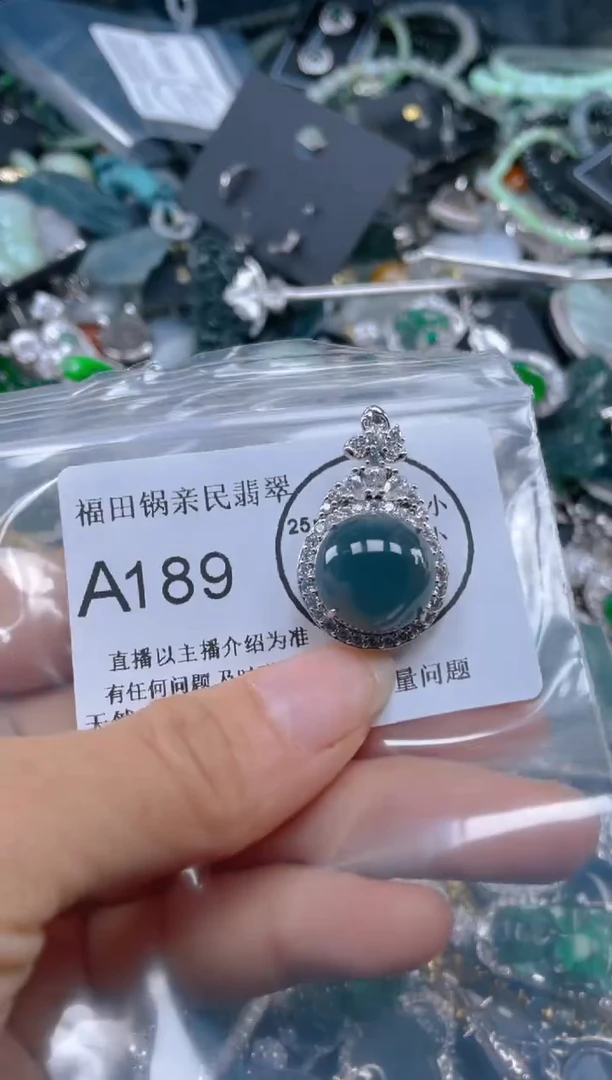【闪购商品】翡翠吊坠(不含链)未镶嵌189