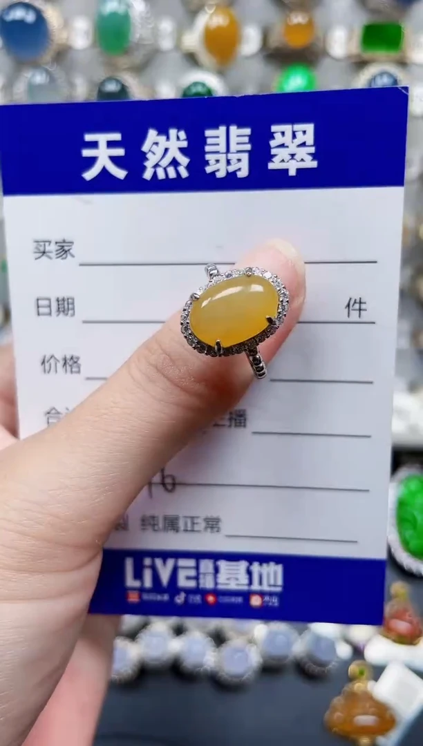 银S925镶嵌戒指翡翠446