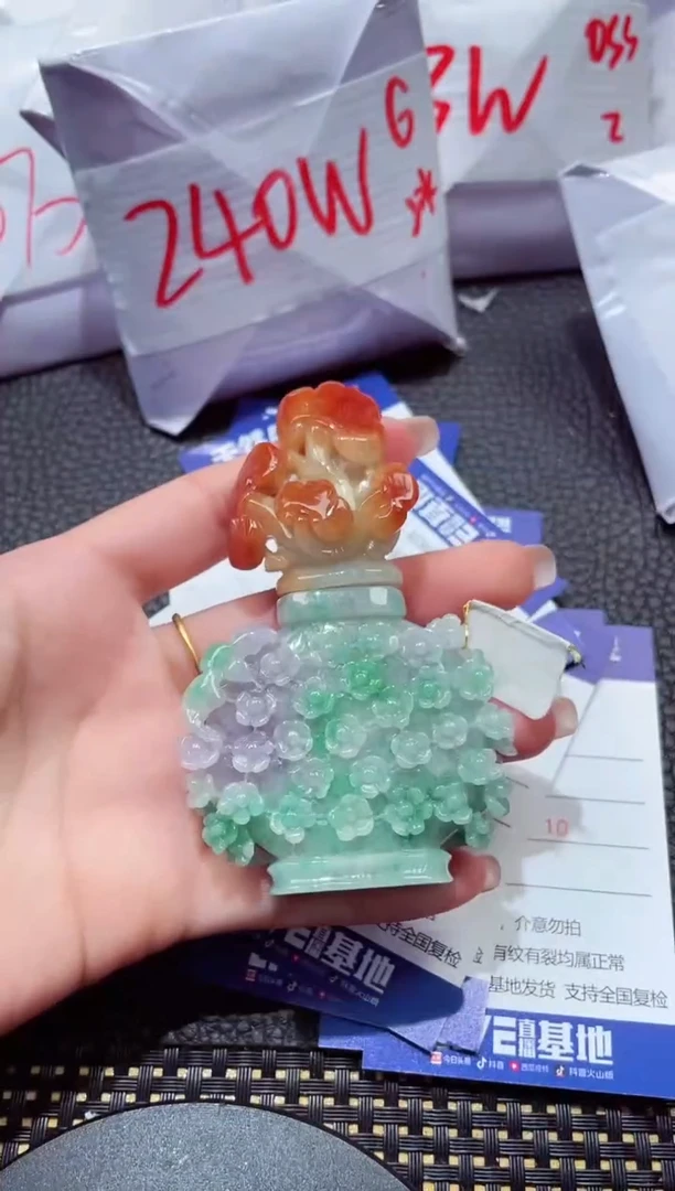 颈饰未镶嵌翡翠202