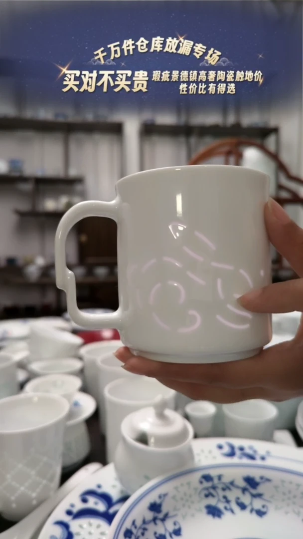【闪购商品】瓷突破新生马克杯一个