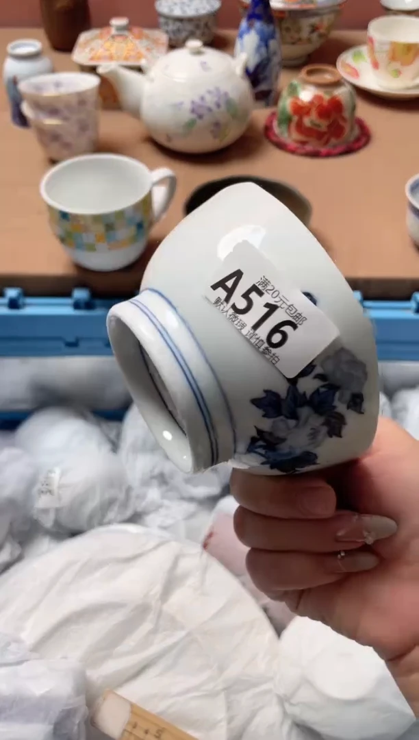 瓷片O****r瓷器瓷器A516