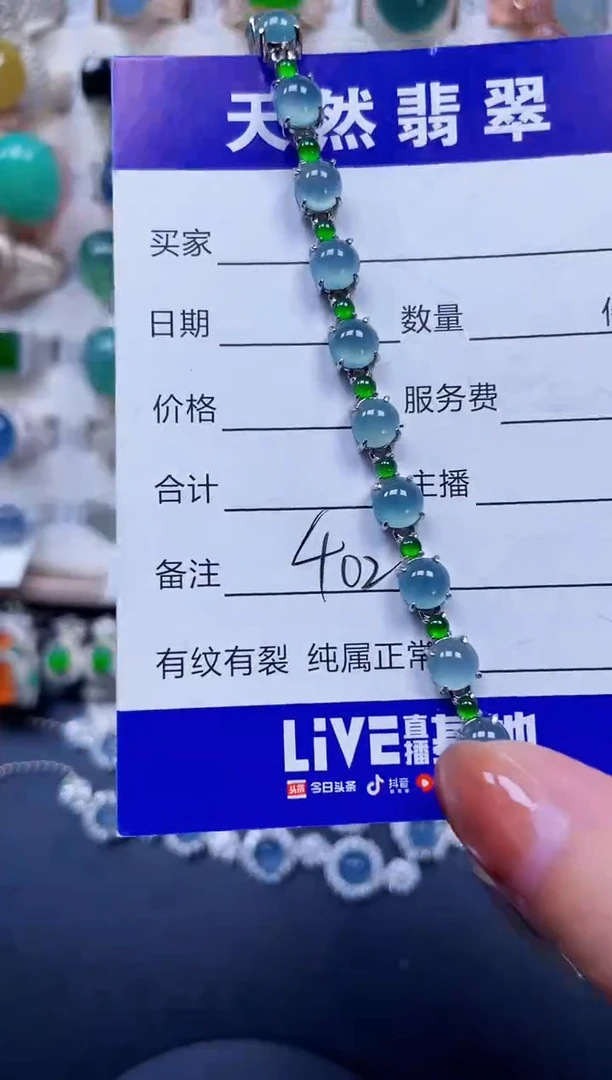 银S925镶嵌手链翡翠402
