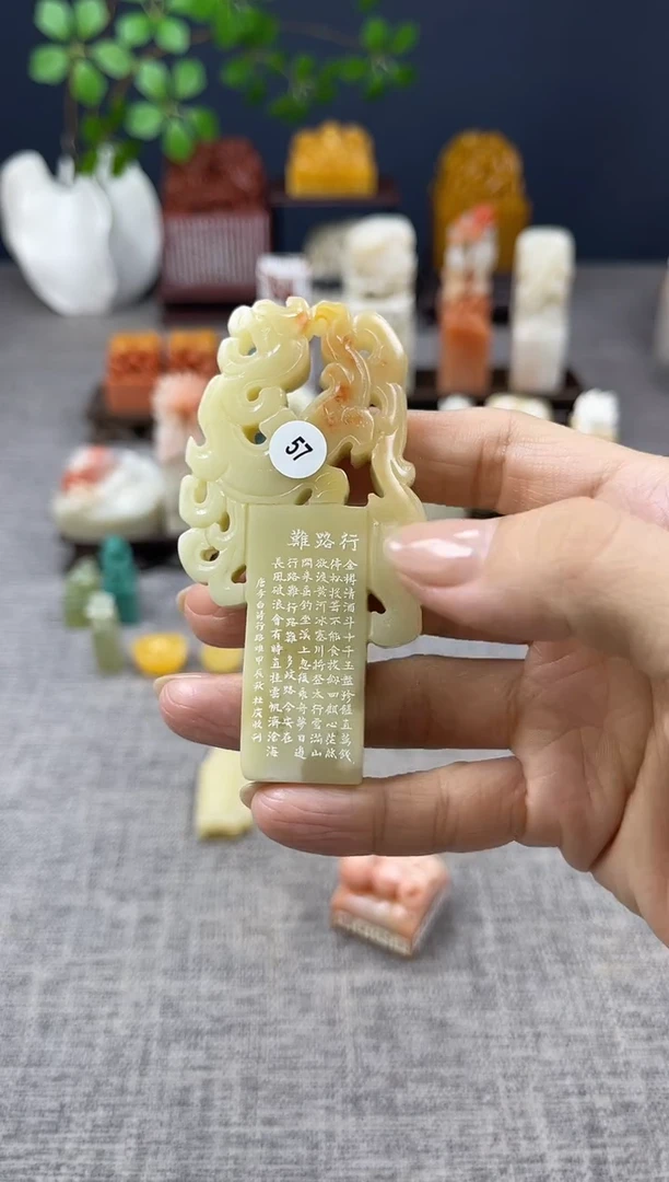 【闪购商品】昌化石印石57