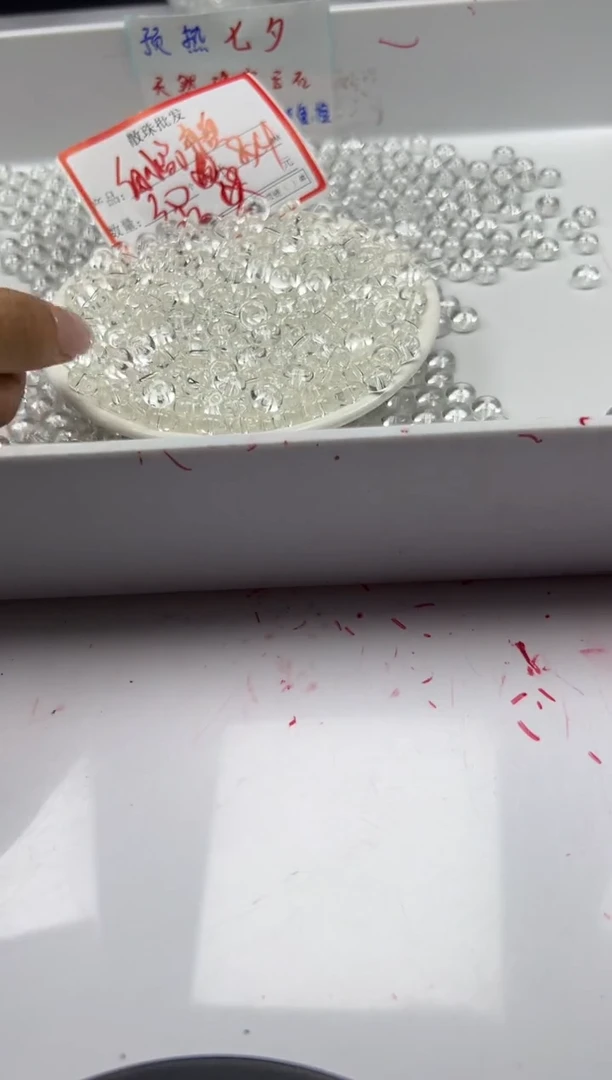 未镶嵌颈饰水晶w2301白水晶算盘8*4mm*30颗