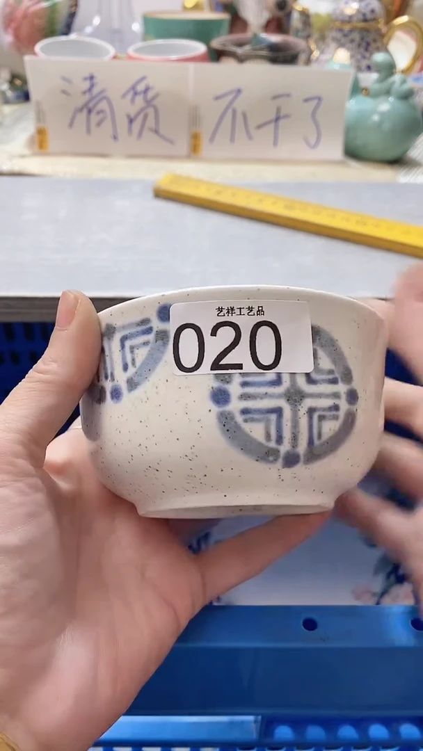 瓷片溜*020瓷片瓷片瓷片瓷片