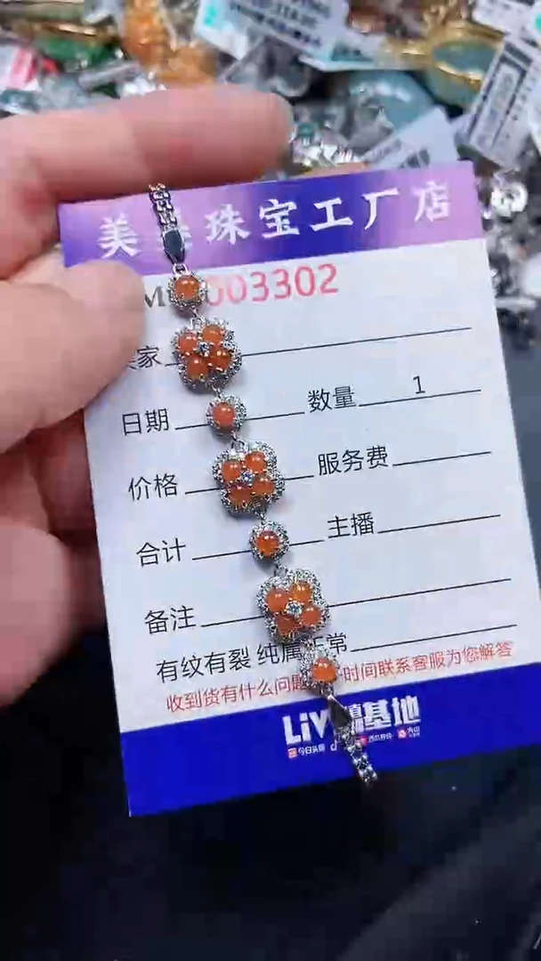 颈饰银S925镶嵌翡翠3302