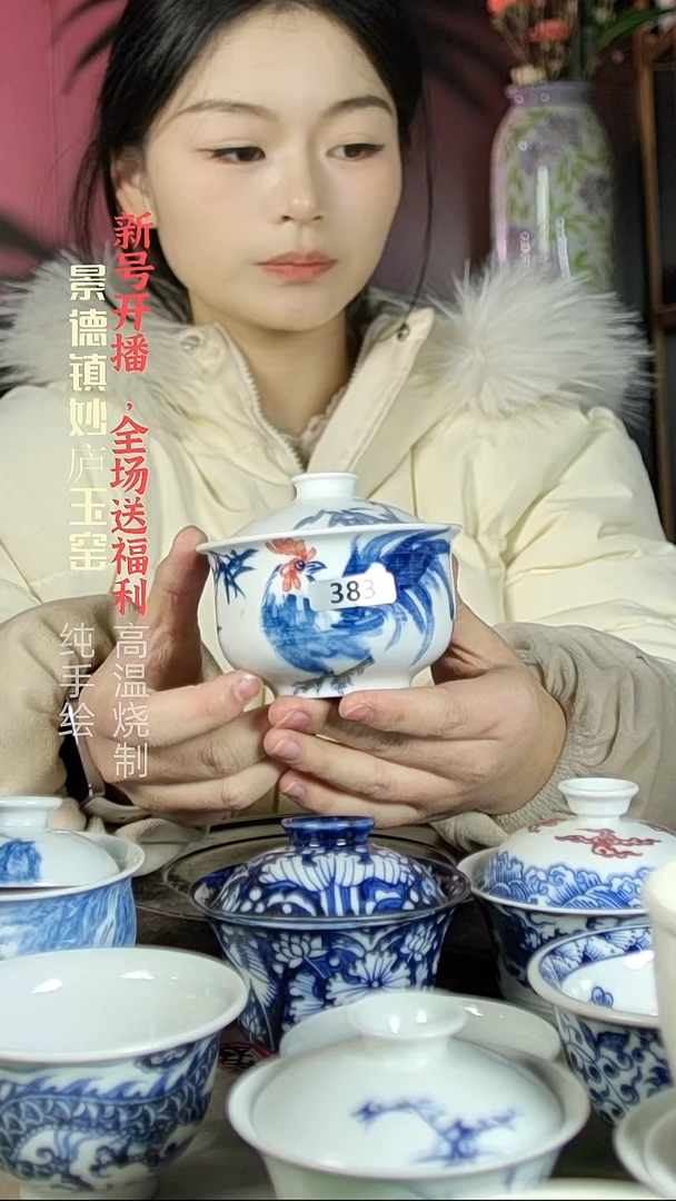 盘陶妙庐玉窑布袋盖碗383