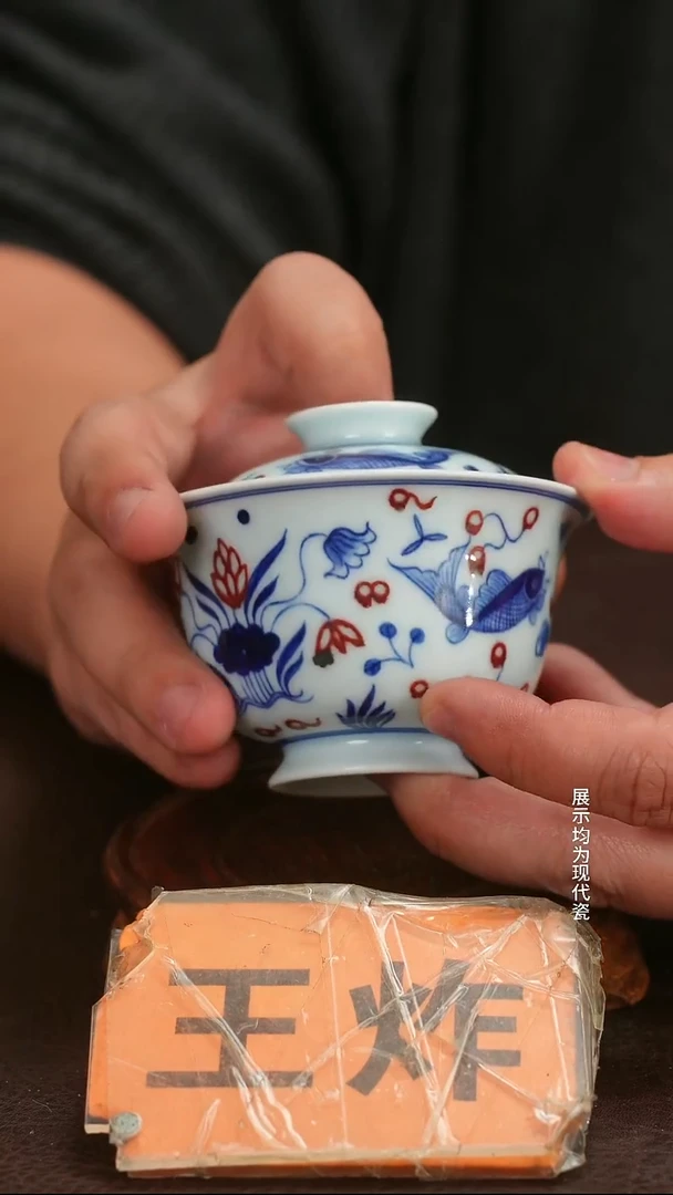 跟着蛋总玩瓷不迷路