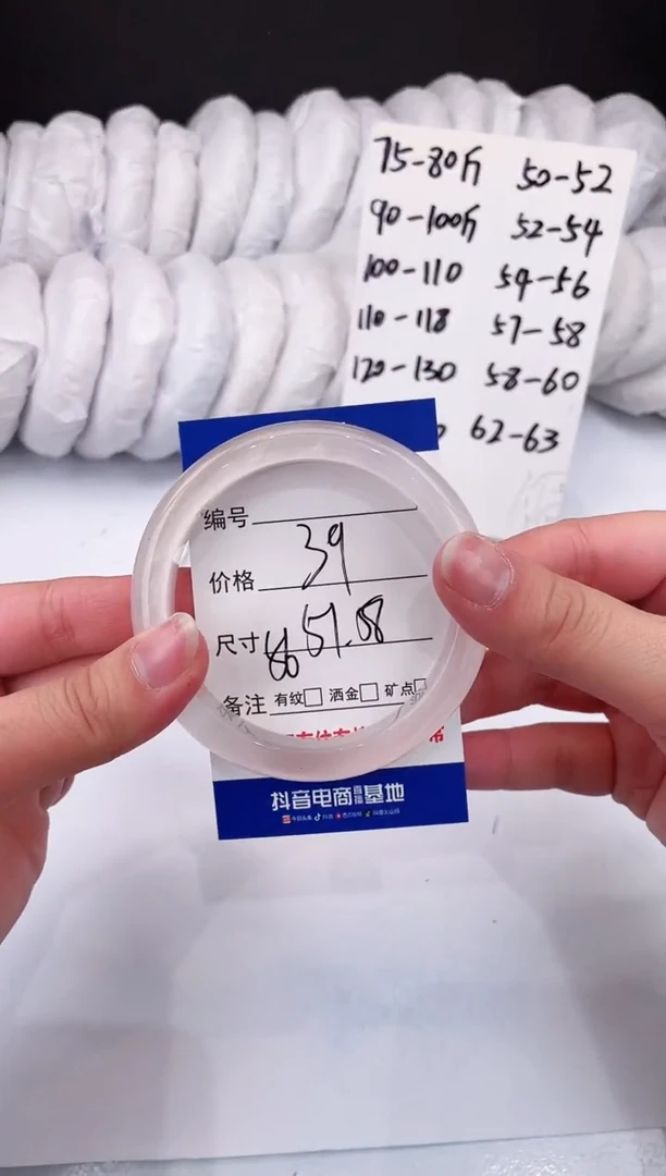 【闪购商品】石英质玉手镯未镶嵌冰冰粉-57