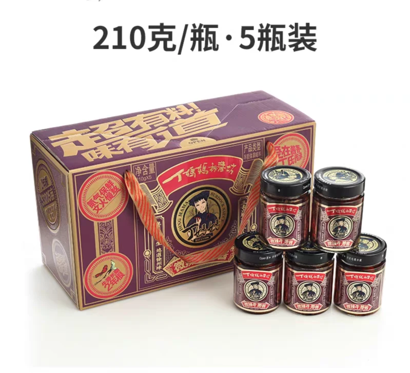 丁妈妈牛蒡酱礼盒徐州特产香辣微辣拌饭拌面佳品